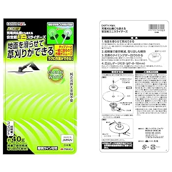 atan さん　専用 64-8913-73 ホイスト用押ボタン開閉器（電動機間接操作用